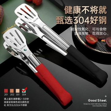 臺灣-出貨🔥【新款熱銷】304不銹鋼食品夾烤肉牛排夾燒烤麵包夾廚房加長加厚菜夾家用商用 NAVL