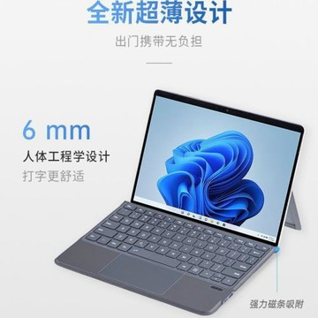 適用于微軟surface藍牙鍵盤Go2/3超薄磁吸微軟Pro89X智能無線鍵盤