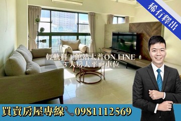 輕軌科工館站太普ON LINE３大房大平面車位｜高雄市三民區覺民路