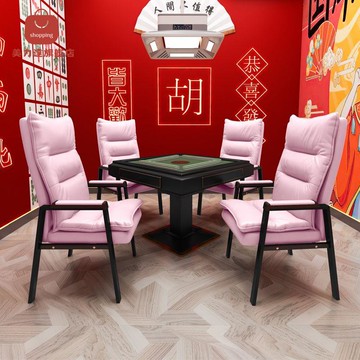家用棋牌室麻將館專用椅子雙層舒適靠背設計打麻將不累時尚選擇椅[DD0401002]