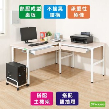 DFhouse頂楓150+90公分大L型工作桌+2抽屜+主機架150*150*76