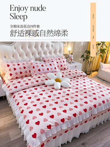 純棉床蓋款四件套100全棉公主風少女生四季通用床單被套床上用品4
