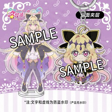 💜周邊合集☀️森亞露露卡名偵探光之美少女周邊合集 動漫周邊 森亞露露卡周邊 小林未來自制雙面亞克力掛件立牌 送朋友禮物