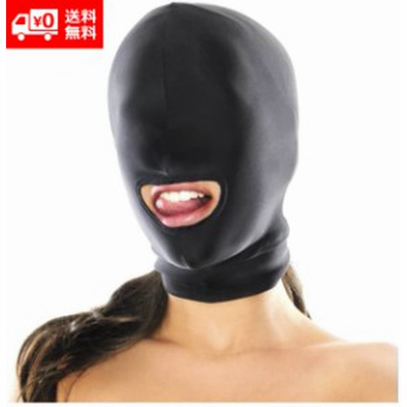 【初売り】 日本製！しっとり生地！マイクロファイバー 全頭マスク 口開き コスプレ衣装