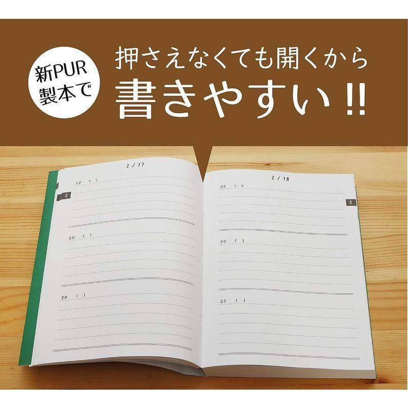 ノートライフ 3年メモ 3年日記 日記帳 a5 (21cm×15cm) 日本製 ソフトカバー 日付付き (いつからでも始められる しおり付き