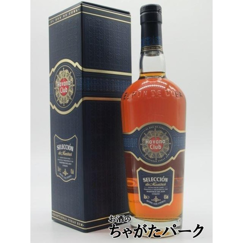 ハバナクラブ 3年 700ml ラムHAVANA CLUB スピリッツ