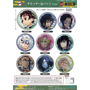 【鬼滅之刃✅】官方正版 免運 浮世繪 TWINCRE  表情特寫 閃吧唧 炭治郎 富岡義勇 蝴蝶忍 有原袋包裝