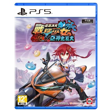 PlayStation PS5 狂飆次元 戰機少女 VS 巨神史萊犬 亞中版  單一商品