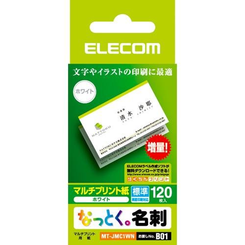 エレコム(ELECOM) MT-JMC1WN なっとく名刺(ホワイト) マルチプリント 両面・標準 名刺サイズ 120枚