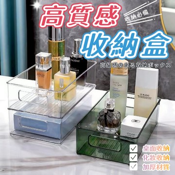 置物盒 收納盒 加厚收納盒 收納 日式收納盒 無蓋收納盒 日式收納箱 收納箱 收納籃 化妝品收納 桌面收納【全館免運】