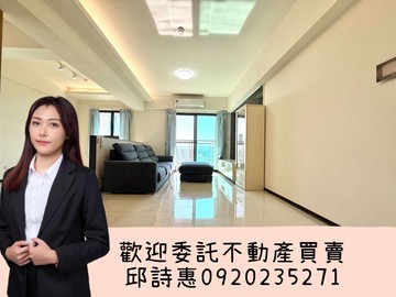 【高鐵特區】朝南景觀戶三房+平車｜台中市烏日區健行路