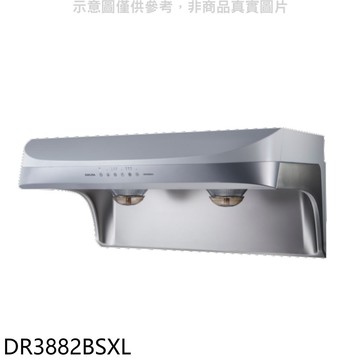 【SAKURA 櫻花】【DR3882BSXL】90公分流線式渦輪變頻雙效除油排油煙機(全省安裝)