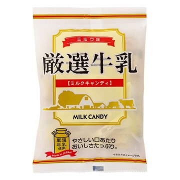 #悠西將# 日本 秋山製菓 嚴選牛乳 牛奶糖 糖菓 秋山牛奶糖 日本牛奶糖 硬糖