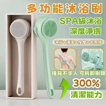 💦隔日速達💦電動沐浴刷 電動洗澡刷 洗澡神器 長柄沐浴刷 電動洗澡刷 電動洗澡按摩刷 洗臉 搓澡機 刷背神器 洗澡軟毛刷