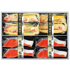 お歳暮 御歳暮 送料無料 ギフト 王子サーモン 漬魚詰合せ 送料無料※一部地域除く