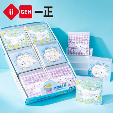 文具 iigen一正文具三麗鷗形象口袋本 庫洛米 大耳狗 便攜卡通小本子 學生記事本 迷你手帳