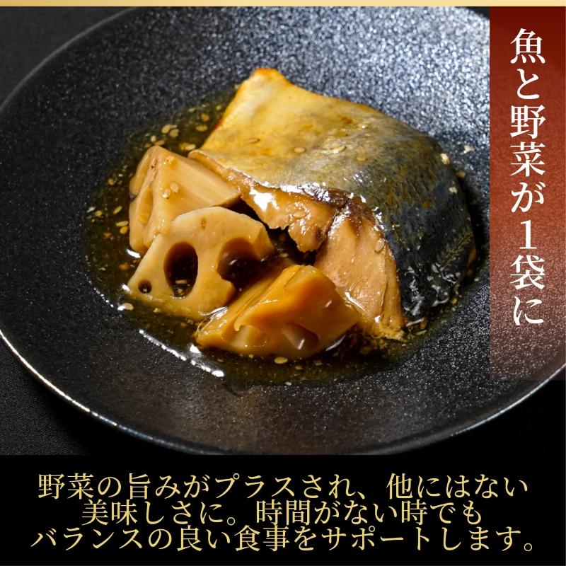 煮魚5種＋金目鯛　11食入（5種各2食入＋金目鯛煮付け1尾） 魚 ギフト 敬老の日 骨取り 個包装 あたためるだけ