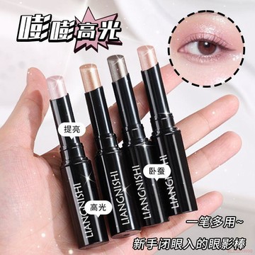 臺灣出貨12H🌈果凍眼影棒靚妮詩珠光細閃不暈染懶人新手持妝眼影自然修容高光