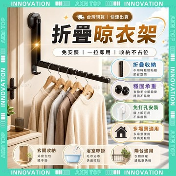 ✨最快當日到✨ 免運 窗戶曬衣架 伸縮曬衣架 小型曬衣架 折疊曬衣架 摺疊曬衣架 陽台曬衣架 曬衣神器 穩固收納
