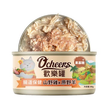 O'cheers歡樂機能罐 - 山野雞原野羊_腸道保健