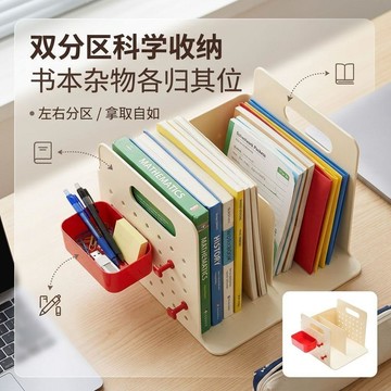 臺灣嚴選書立學生桌面書架收納盒書本雜物置物架文具收納整理多功能洞洞
