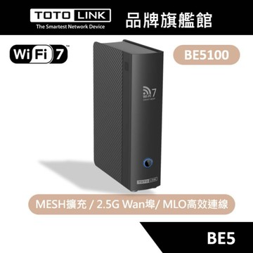 TOTOLINK BE5 BE5100 WiFi7 Mesh 網狀路由器系統 分享器 MLO高速傳輸 聯發科晶片