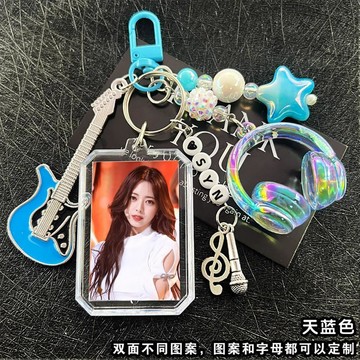 限時優惠'💕️申有娜鑰匙扣 鑰匙圈掛件 ITZY組合申有娜Yuna周邊 吉他耳機應援色鑰匙扣 手機掛繩照片掛件