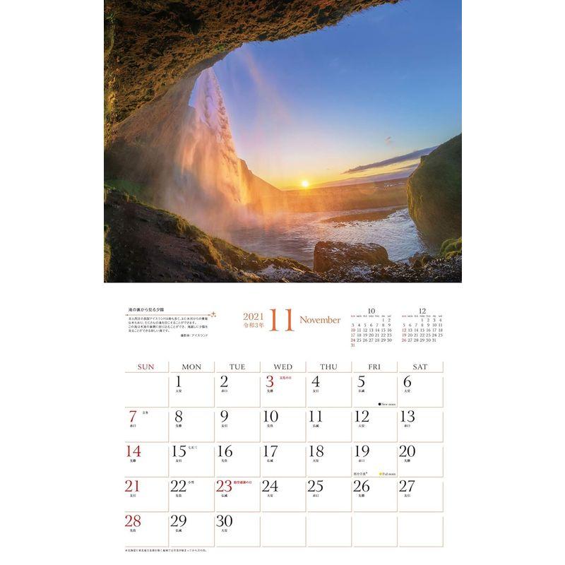 impress KAGAYA奇跡の風景CALENDAR 天空からの贈り物