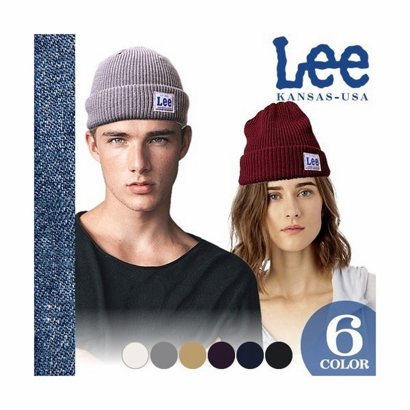 リー Lee ニット帽 ニットキャップ メンズ レディース 帽子 ブランド 秋冬 大きいサイズ 大きめ おしゃれ ニット Watch Cap Acrylic 通販 Lineポイント最大0 5 Get Lineショッピング