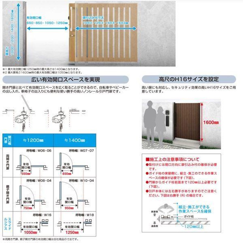 YKKAP ルシアススライド S02型 標準柱 18-12R 片引き 片面シリンダー錠