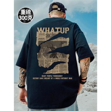 300g重磅港風高克重加肥加大碼短袖t恤男裝圓領純棉胖子寬松半袖