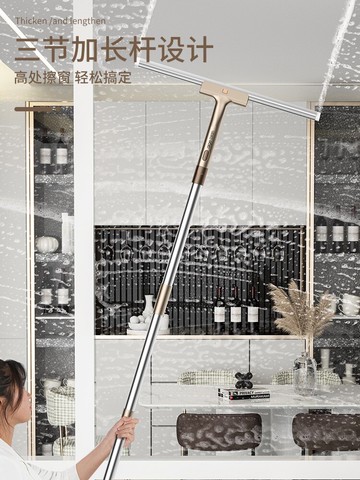 擦玻璃神器家用刮水器保潔專用清潔擦洗外窗戶專用工具高層雨刮器