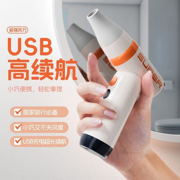 快速出貨 可開發票 暴力風扇手持高速渦輪風扇大功率吹風機車載吹塵器戶外學生小風扇