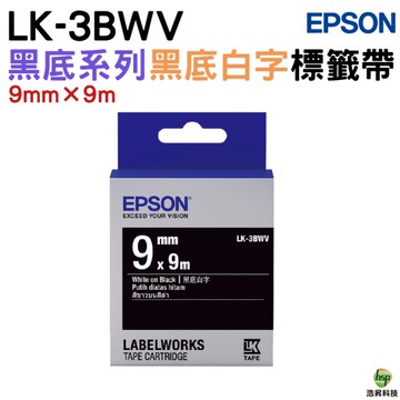 EPSON LK-3BWV C53S653412 黑底系列黑底白字標籤帶 寬度9mm