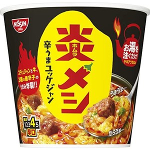 日清食品 炎メシ 辛うまユッケジャン 106G ×6個