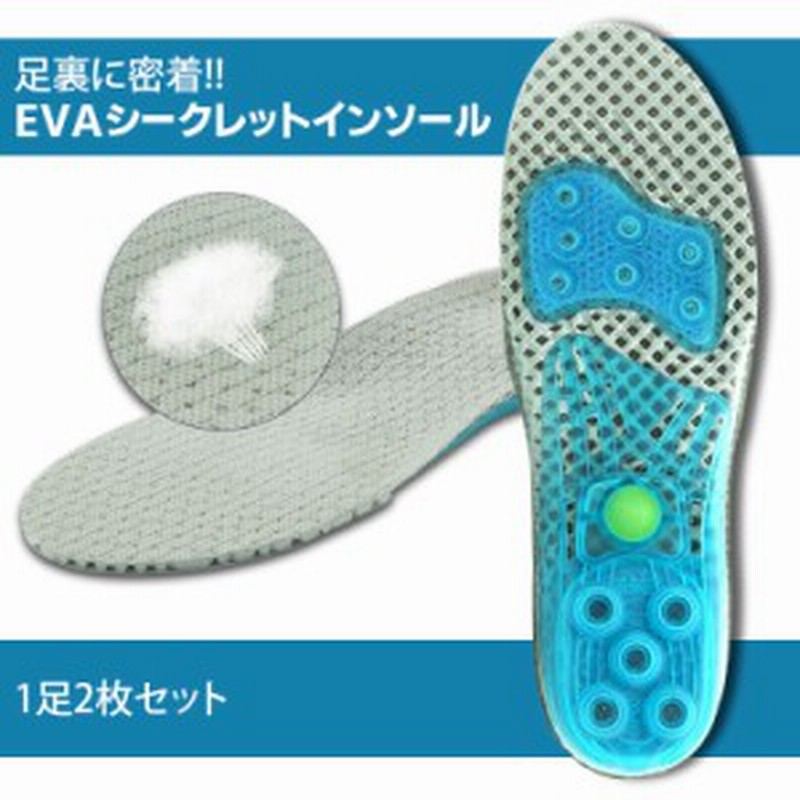 インソール 靴中敷き 足腰膝負担軽減 歩き衝撃吸収 足ストレス 足癒し 足疲れ スニーカー 運動靴 仕事 ラーニングシューズ かかと保護 メ 通販 Lineポイント最大3 0 Get Lineショッピング