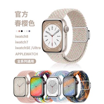 適用于iwatch表帶蘋果手表10代尼龍s10編織磁吸金屬applewatch9Ultra/8/7/6/se回環s8表鏈s9通用華強北手表s7