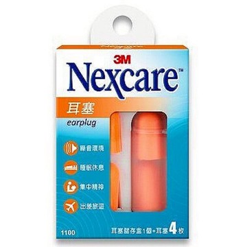 ✿新信義藥局✿ 3M 耳塞 2付/盒