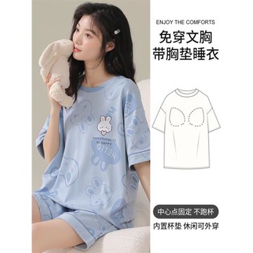 帶胸墊短袖短褲睡衣女夏季純棉薄款防凸點免穿文胸卡通家居服套裝