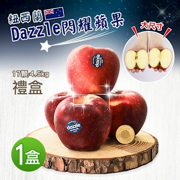 築地一番鮮-紐西蘭Dazzle蘋果大尺寸17顆 (4.5KG/禮盒)