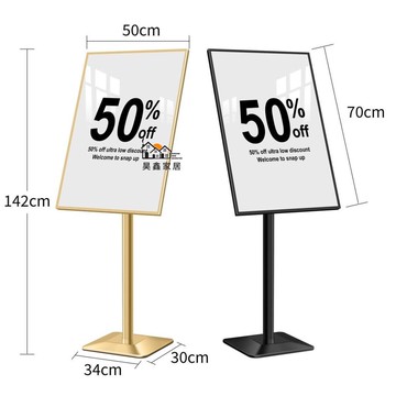 免運 附發票 展示架 畫架 指示牌 海報架 免運 附發票 展示架 畫架 指示牌 海報架 廣告牌立式展示架店門口窄邊海報落地商場展架架子招聘立牌工廠現貨直銷 全館八折 售後保障 店長新品推薦 5h1022