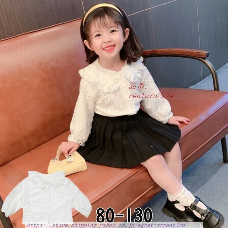 結婚祝い シンプル 子供服 80 女の子 トップス 長袖 O1saude Com Br
