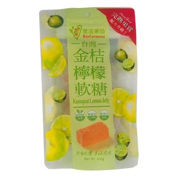 BioFormosa 美滋果物 金桔檸檬果汁軟糖  全素  無添加人工香料  無添加色素  100g  1包