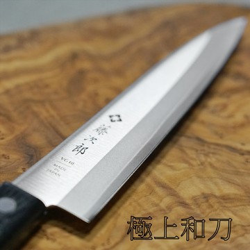 藤次郎  BASIC  小刀 DP不鏽鋼VG10 170mm F-318【極上和刀】【日本高品質菜刀】【領券滿額再折千7/31止】