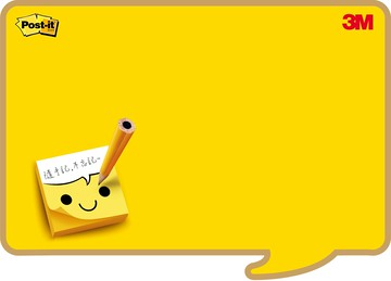 3M 利貼佈告欄 可再貼備忘板 笑臉系列 558