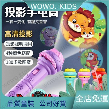 超高迴購✨兒童玩具 益智玩具 兒童投影手電筒玩具嬰兒早敎益智髮光圖案寶寶識字幼兒園鬨娃神器 JXAN