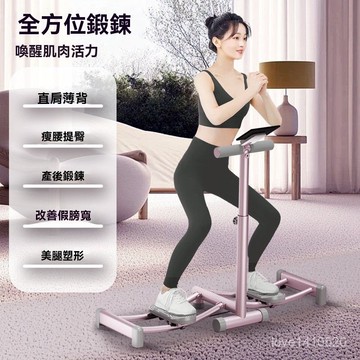 滑雪訓練器 滑雪機 滑雪機盆底肌訓練器 盆底肌訓練器 滑雪機瘦腿神器美腿夾腿機瘦大腿內側盆産後修複美腿機家用訓練器