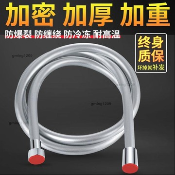 優惠價1.5/2/3米熱水器花灑PVC銅芯防爆水管 五層加厚防腐蝕 蓮蓬頭軟管 耐高溫防纏繞防漏水 不鏽鋼沐浴管子gmi