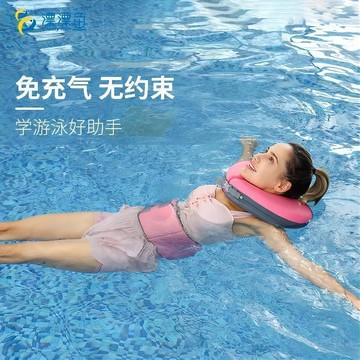 【造型泳圈】脖子游泳圈成人初學者安全防0基礎學游泳