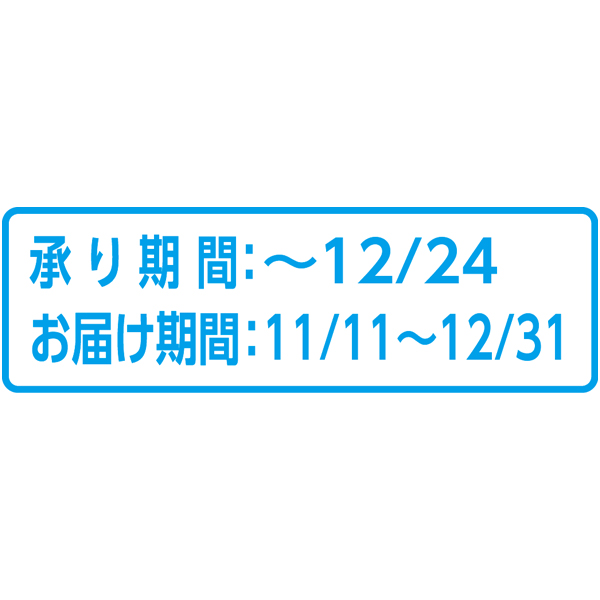 茨城県産 冷凍濃蜜芋 紅はるか 12本（1本150g以上）(お届け期間：11 11〜12 31) 